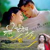 About Rani Yeshil Ka Song