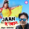 Jaan Ge Jaan