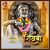 Dev Aahe Shivba Majha Shivaji Maharaj Song