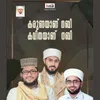 Karunayaanu Nabi Kavithayaanu Nabi