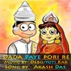 About Dada Paye Pori Re Song