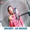 About Jarnater Chala Ke Bhaka Bhak Marbo Song