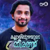 About Kallayippuzhayude Theerath Song