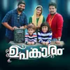 About Upakaram Song