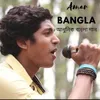 About Amar Bangla Song