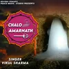 About Chalo Amarnath Song