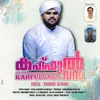 About Kahful Vara Song