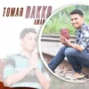 About Tomar Bakko Amar Song