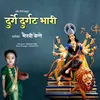 About Durge Durgat Bhari Song