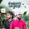 About Abhilashakkudil Song