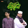 About Ilal Quloob Song