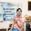 About Ek Mulaqat Jaruri Hai Sanam Song