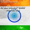 About Ek Hai Bharat Vashi Hum Ek Hai Song