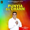 About Punyia Da Chann Song