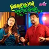 About Undo Sakhi Oru Kula Munthiri Song