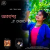 About Akasher Oi Tarate Song