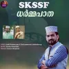 About Skssf Dharmapada Song