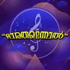 About Bharathamennal Song