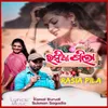 About Rasia Pila Song