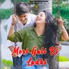 Meri Gali Ki Ladki