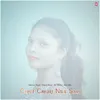 About Chhot Chhori Nila Sari Song
