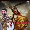 About Pahchan Gurjaro Ki Song