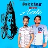 About Setting Bank Aali Song