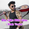 About Mala Tujhya Mithit Ghena Remix Version Song