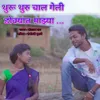 About Thuru Thuru Chal Geli Dokyat Majhya Song