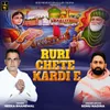 About Ruri Chete Kardi E Song