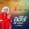 About Chadi Na Joharh Ji Jana Song