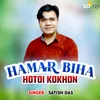 About Hamar Biha Hotoi Kokhon Song