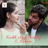 About Kuchh Aage Badhay E Kahani Song