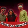 Bhabhi Ka Deewana