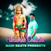 About Hanuman Chalisha Song