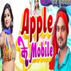 Apple Ke Mobile