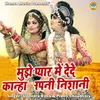 About Mujhe Pyar Mein Dede Kanha Apni Nishani Song