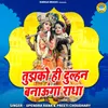 About Tujhko Hi Dulhan Banaunga Radha Song