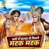 About Chali Main Kanha Se Milne Matak Matak Song