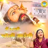 About Main Kali Kholi Jaungi Song