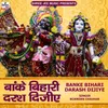 About Banke Bihari Darash Dijiye Song