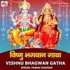 About Vishnu Bhagwan Gatha Song