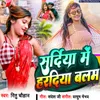 About Sardiya Me Hardiya Balam Song