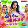 About Kekar Kekar Maan Rakhi Holi Me Song