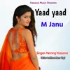 About Yaad yaad m Janu Song