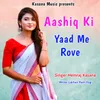 Aashiq Ki Yaad Me Rove