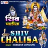 About Shiv Chalisa Song