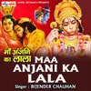 About Maa Anjani Ka Lala Song