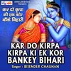 About Kardo Kripa Ki Ek Kor Banke Bihari Song