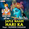 About Japle Naam Hari Ka Song